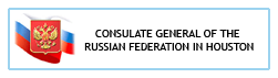 Consulate General of the Russian Federation in Houston